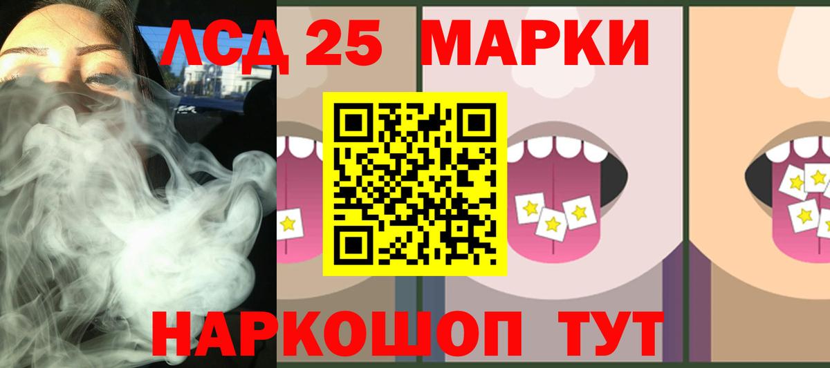 ЛСД экстази ecstasy  LSD-25 экстази кислота  Вход с VPN  ЛСД экстази  Зима 
