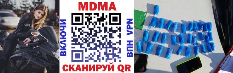 даркнет сайт  Зима  MDMA VHQ 
