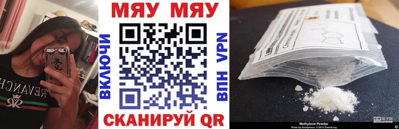 закладки гидра вход Мефедрон VHQ Зима