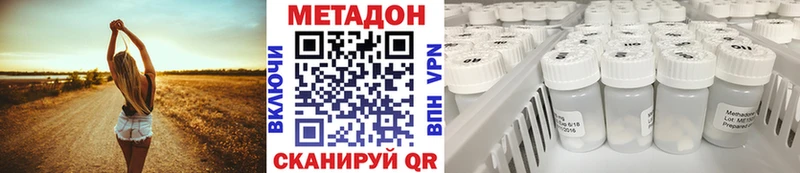 Метадон белоснежный  Зима 