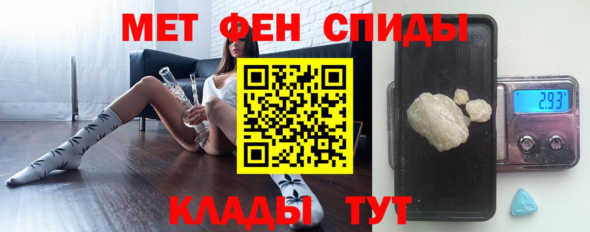 Метамфетамин кристалл Зима