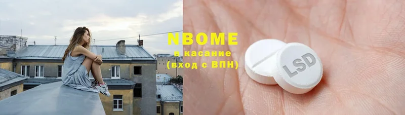 blacksprut ССЫЛКА  Зима  Марки 25I-NBOMe 1,5мг 