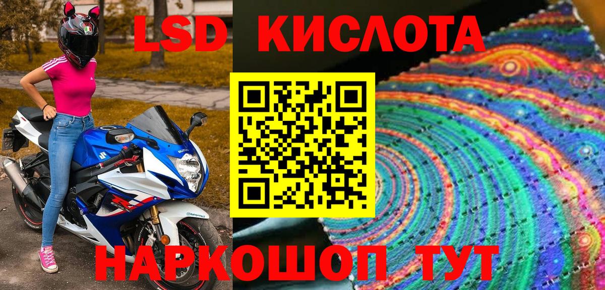 Марки NBOMe 1,5мг  Зима  Марки NBOMe 1,5мг 