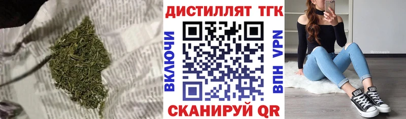 Дистиллят ТГК жижа  Зима 