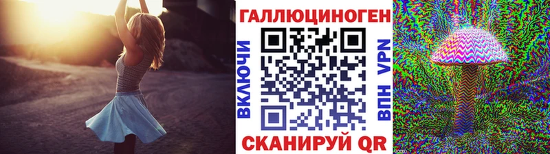 mega ссылки  Зима  Псилоцибиновые грибы мицелий 