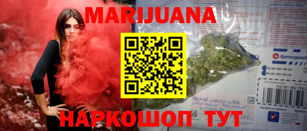 Зима  Канабис Amnesia  Бошки марихуана тримм  Вход с VPN  Конопля Bruce Banner 
